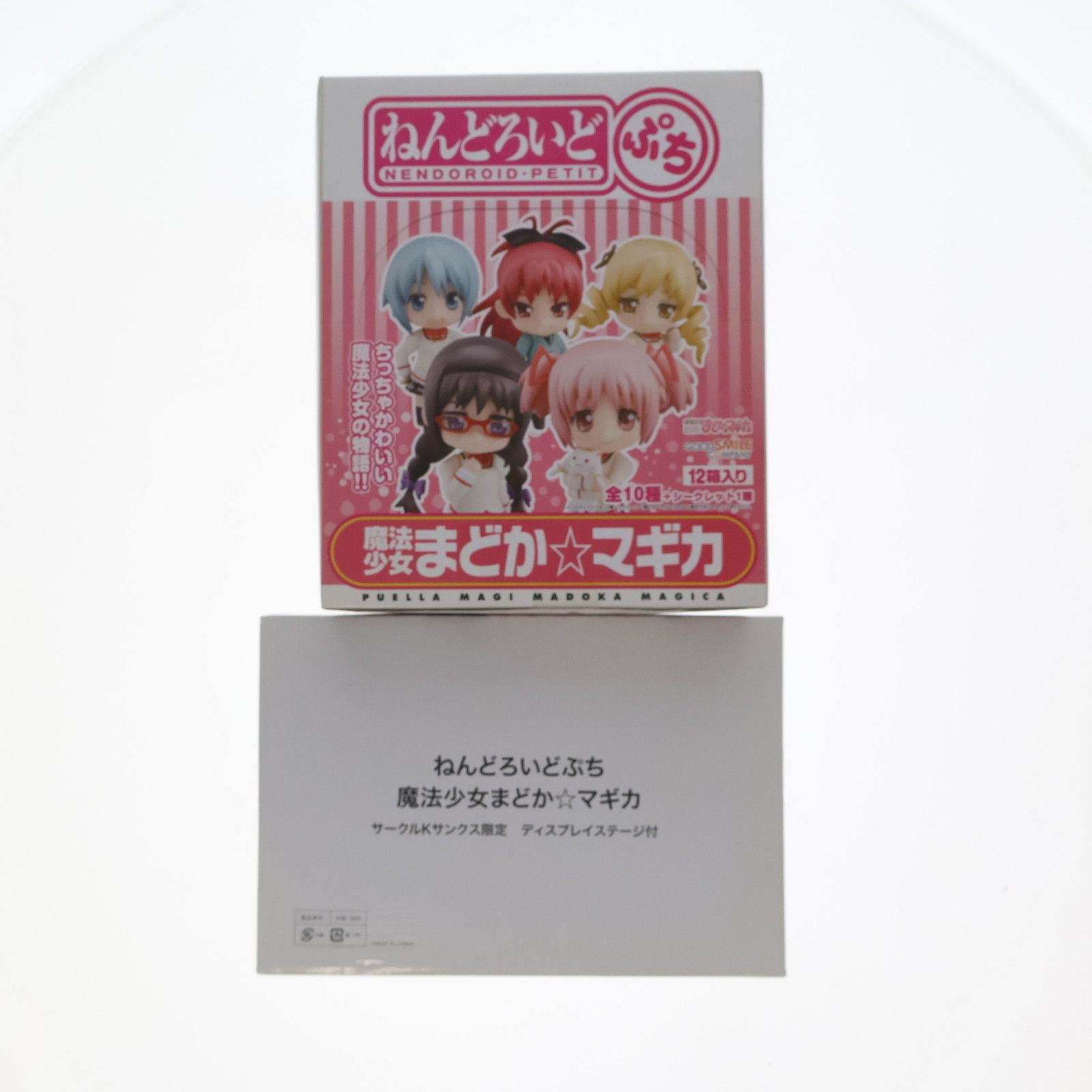 sakura Kushurme作家サンリオ テディベア ハンドメンド ぬいぐるみ