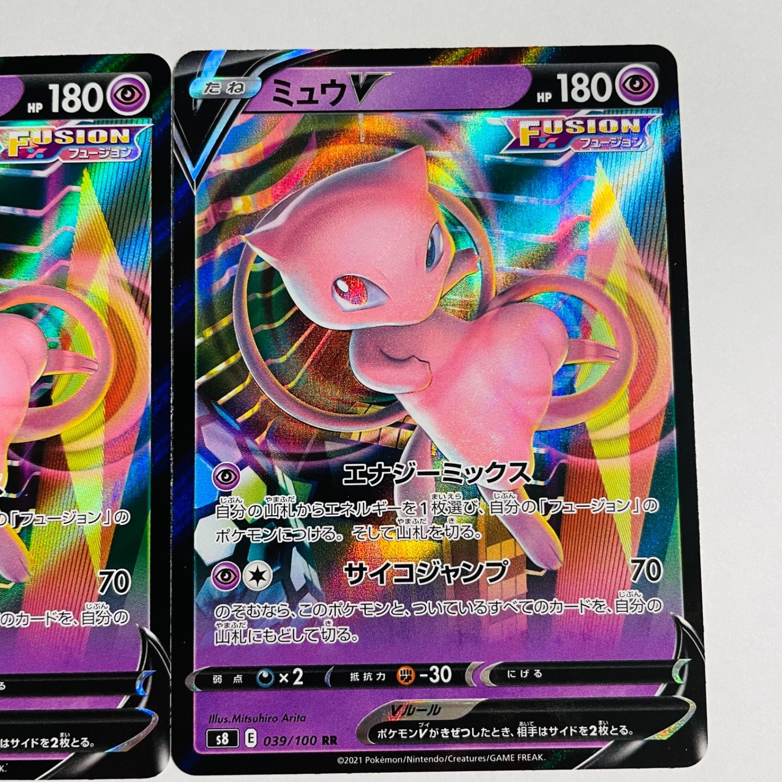 ポケモンカード ミュウVmax ミュウV 各2枚 - メルカリ