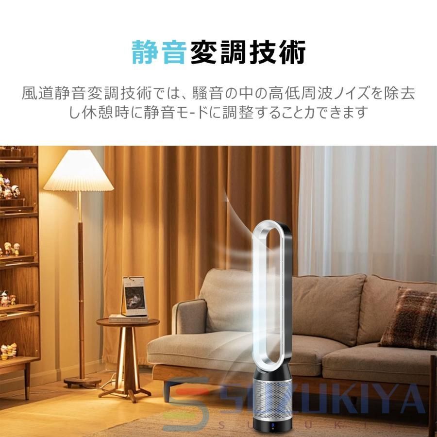空気浄化 42インチ
