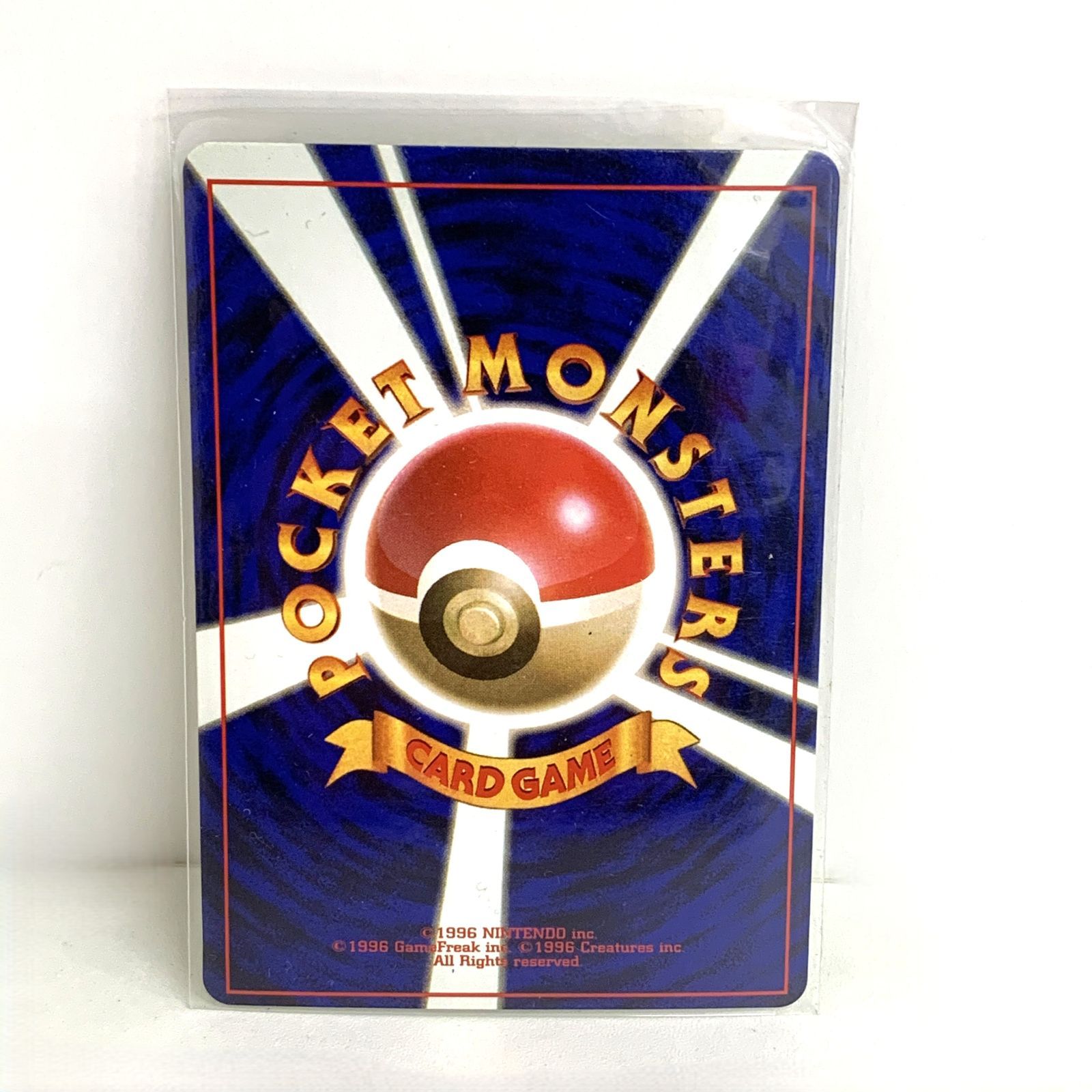 中古品】ポケモンカード 旧裏面 フシギバナ No.003 GT - メルカリ