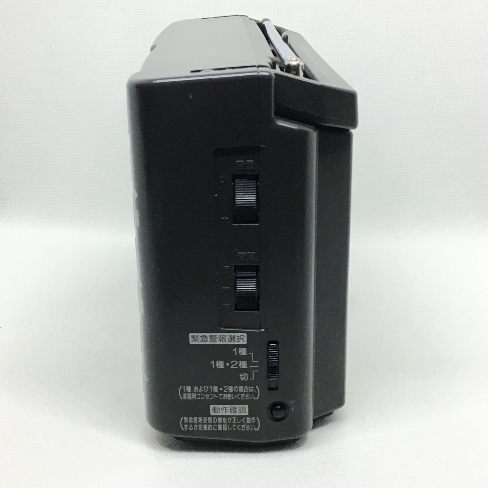 動作品】 整備品 Panasonic RF-U99 緊急警報放送対応 3バンド 動作品】 整備品 Panasonic RF-U99 緊急警報放送対応 3バンド