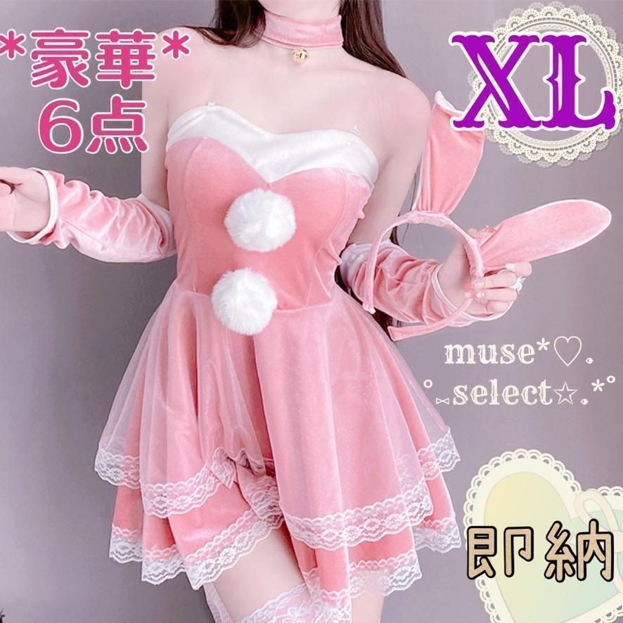 韓国 セット サンタクロース ワンピース バニーガール コスプレ バニーガール 衣装 赤 ロリータ ウサ耳 クリスマス