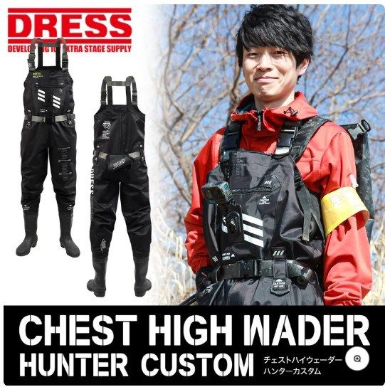 マーシー チェストハイウェーダー エアボーン ラジアルソール クッカー 釣り帽子