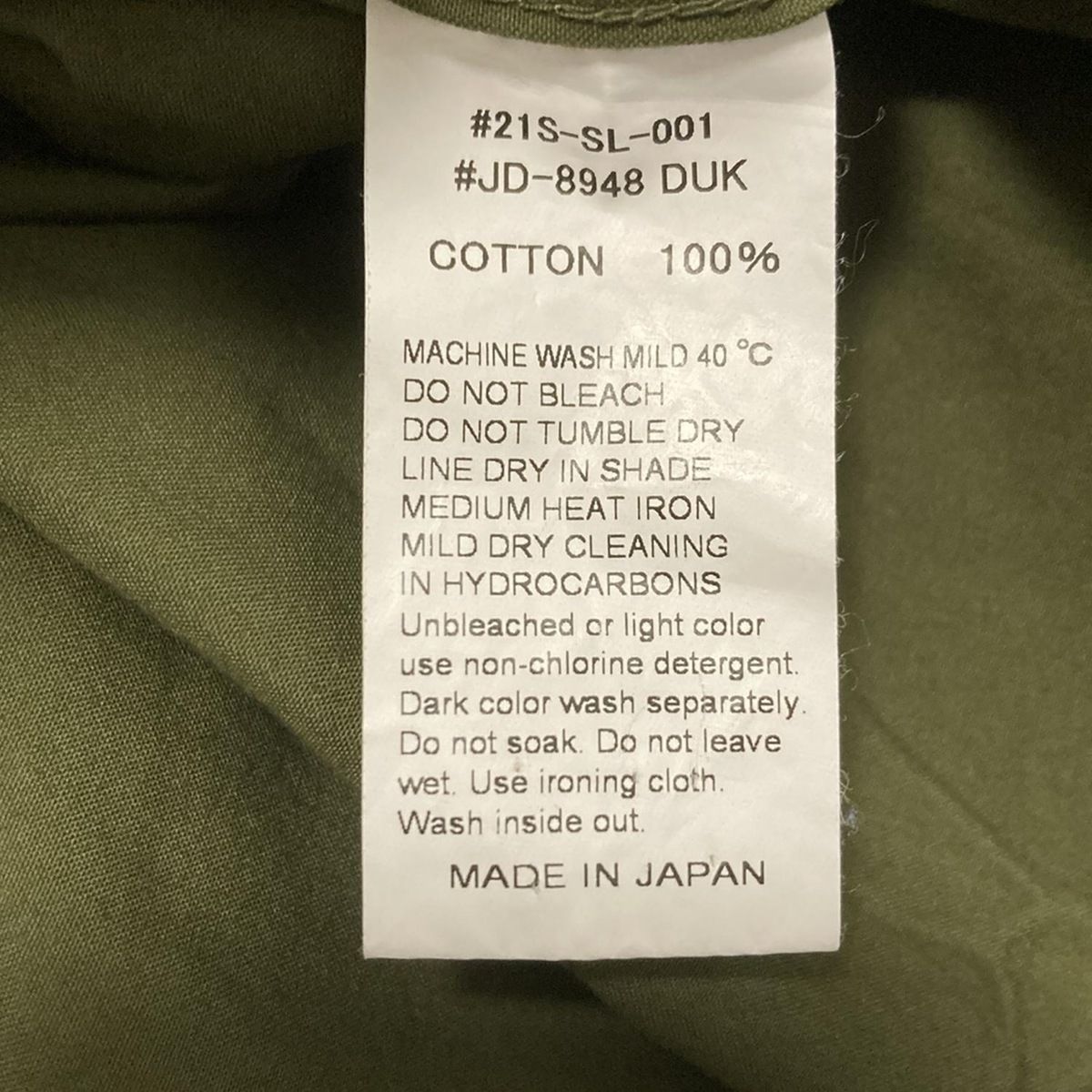 DANTON(ダントン) ブルゾン サイズ34 S レディース美品 - カーキ