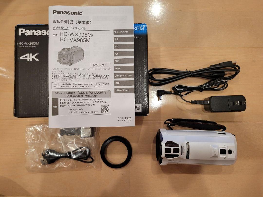 Panasonic HC-VX985M-W ほぼ未使用！-silversky-lifesciences.com