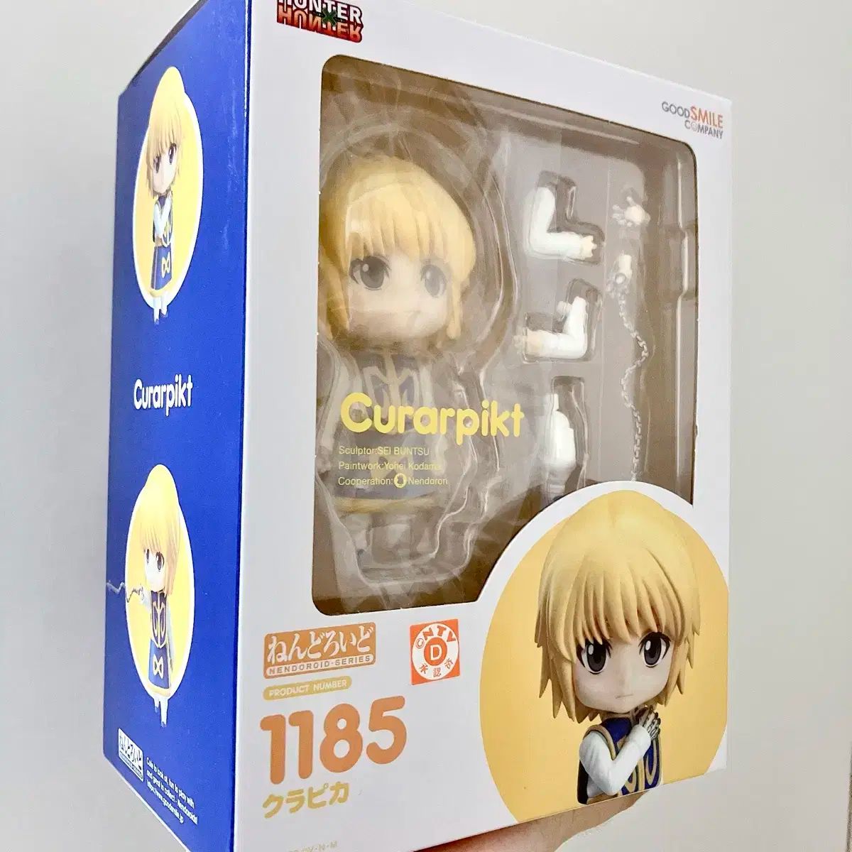ハンター x 最高 クラピカ ねんどろいど 未開封 新品未開封】クラピカ