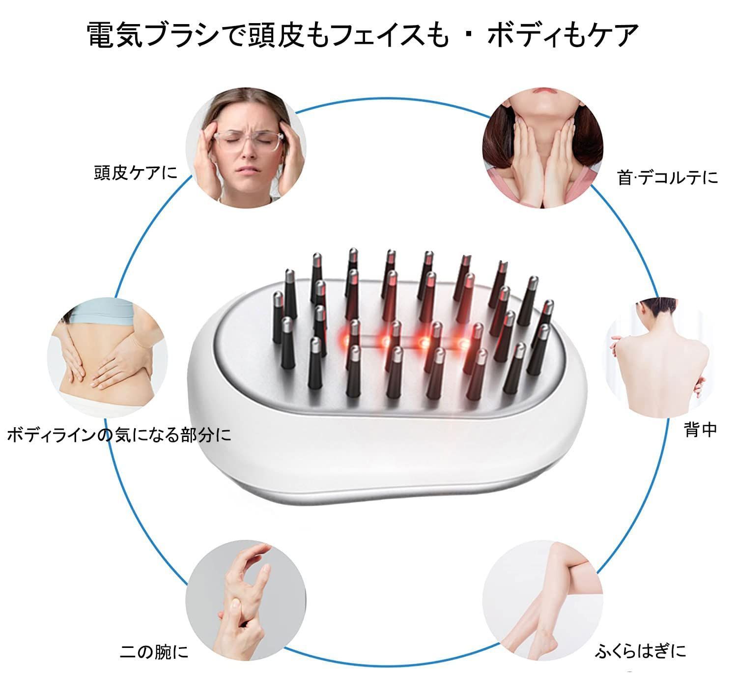 電気ブラシ 電動頭皮ブラシ