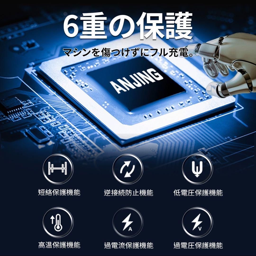 パルスバッテリー充電器 12V 24V 400w 全自動バッテリー充電器