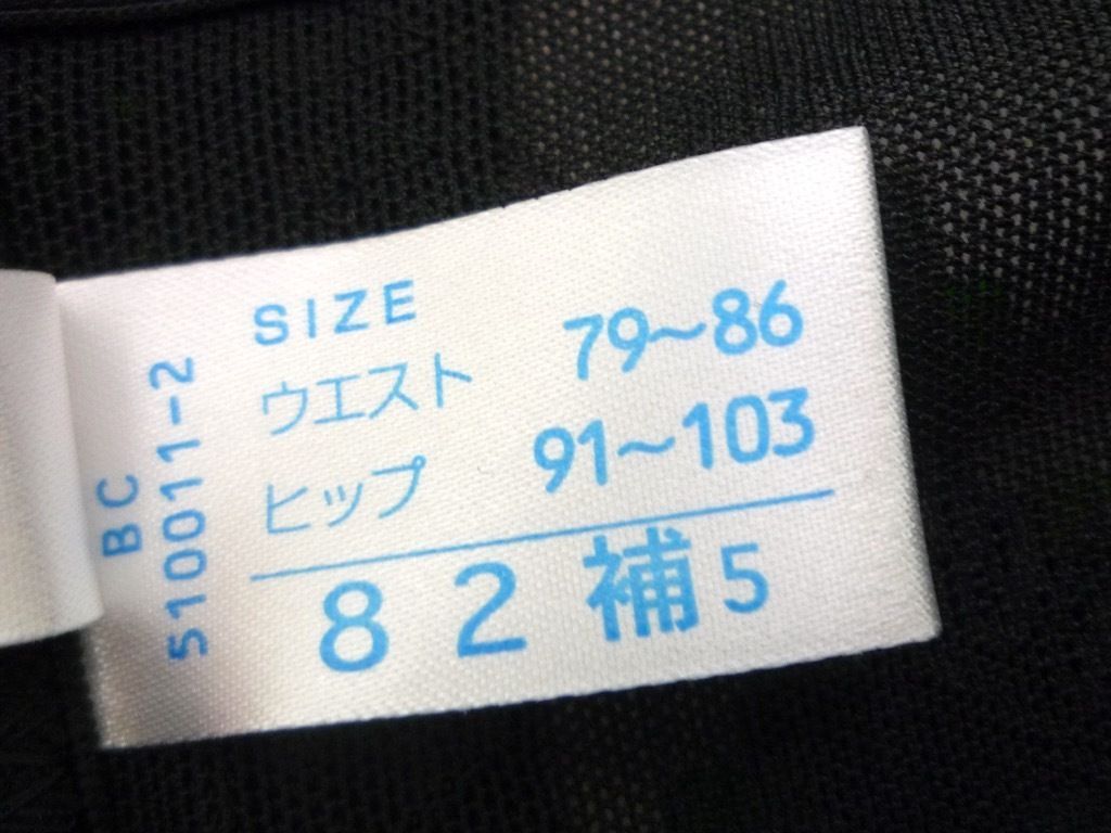 ロング ガードル