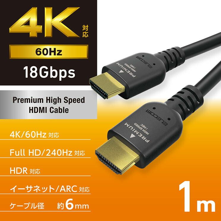 AppleTV 4K 64GB (MXH02/A)+エレコムHDMIケーブル AppleTV 4K 64GB (MXH02/A)+エレコムHDMIケーブル（Apple TV 4K