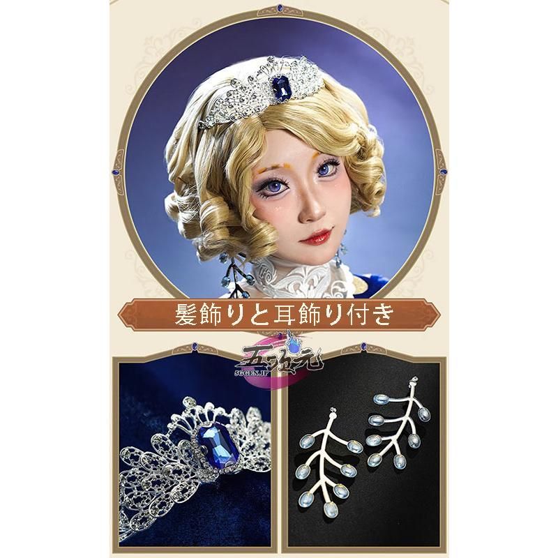 信頼を込めた ハロウィン 三分妄想 第五人格 Identity V 医師 蛍 歌姫 コスプレ 衣装 ウィッグ 靴 追加可 BJ0930ML03 ハロウィン