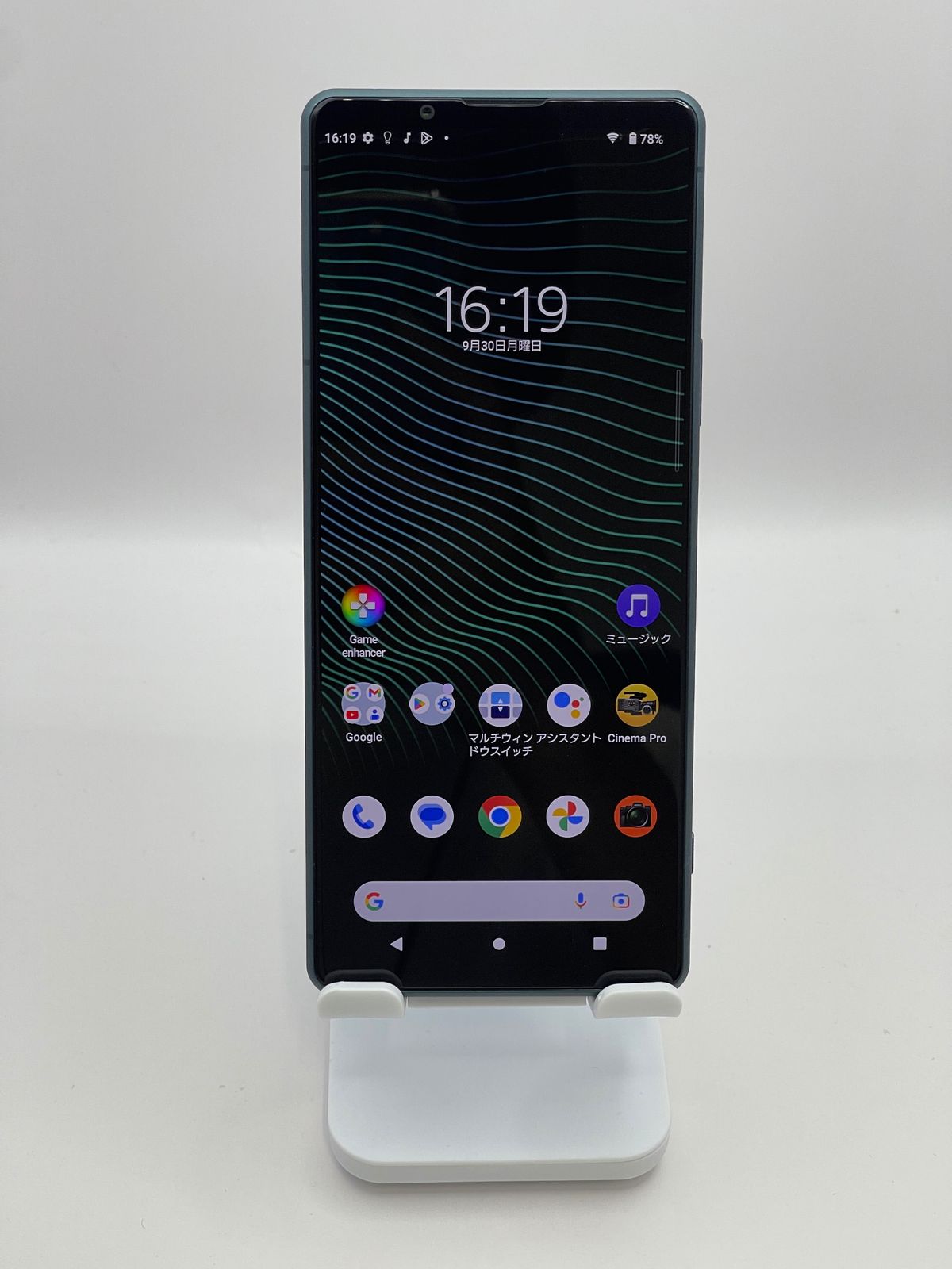 Xperia 1 III  XQ-BC42  512GB   フロストグリーン  国内版