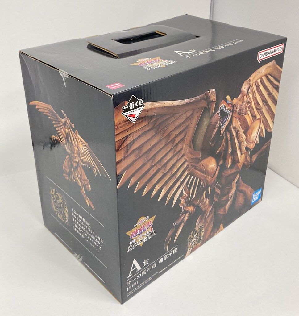 BANDAI SPIRITS 一番くじ 遊☆戯☆王シリーズ vol.4 三幻神顕現