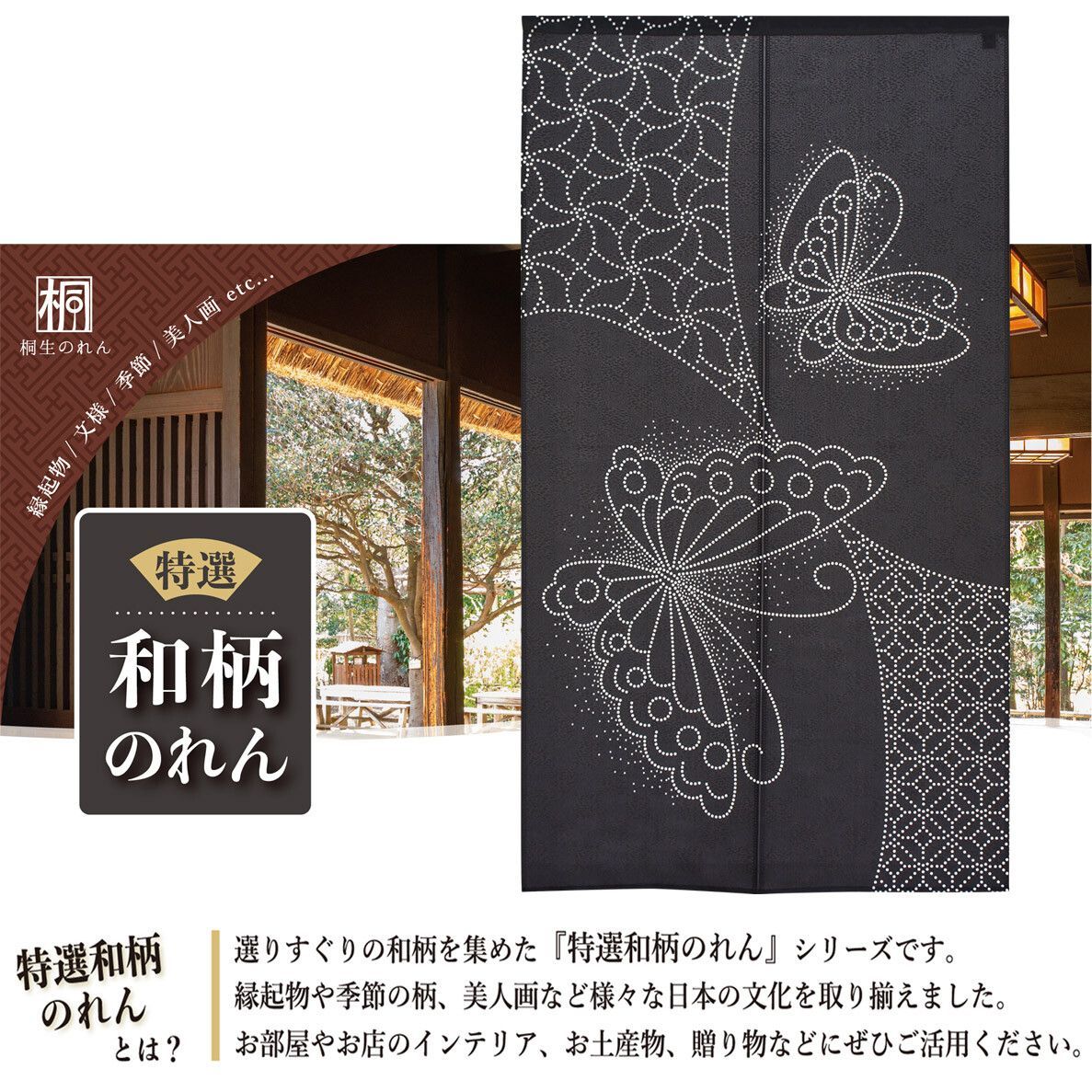 MINIBOX のれん制作工房 正規販売店舗】【匿名配送ネコポス全国送料