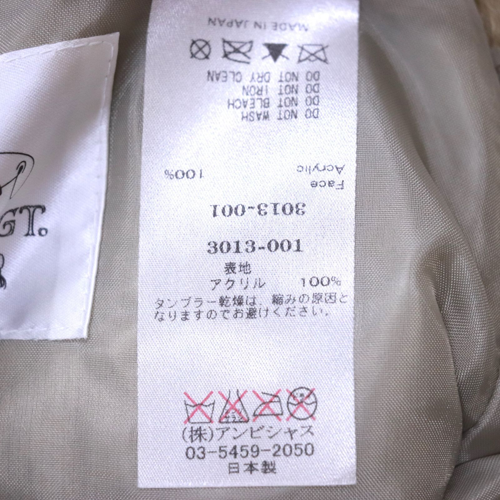 BORTSPRUNGT. ボシュプルメット くまの手ストール マフラー BEG