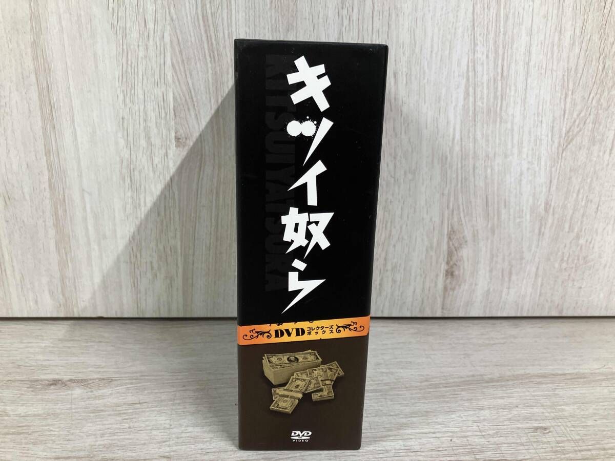 DVD キツイ奴ら DVD コンプリｰトコレクション 小林薫 玉置浩二
