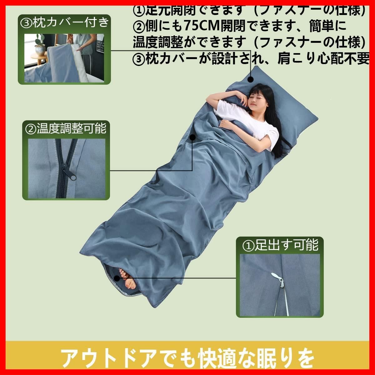 廃盤品 2個セット 未使用 モンベル ウォームアップシーツ