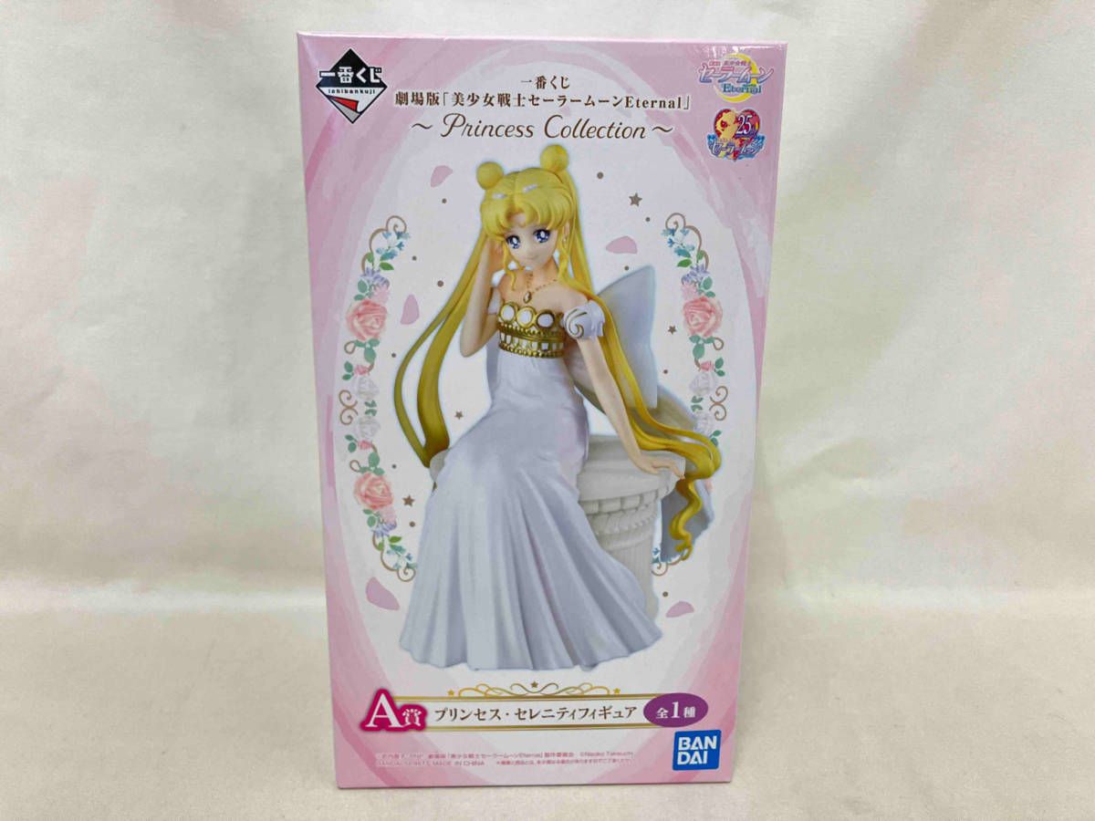 未開封 一番くじ 美少女セーラームーン フィギュア ラストワン セット ラストワン賞 プリンセス・セレニティ ~Special Color~ 一番くじ