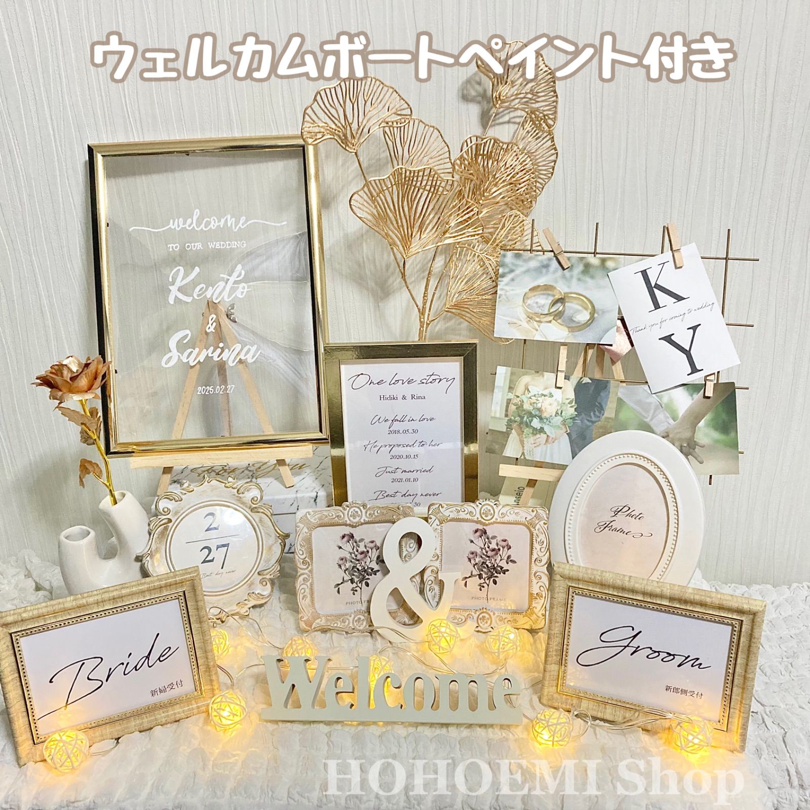 ウェルカムスペース ウェルカムボード 結婚式 ブライダル まとめ売