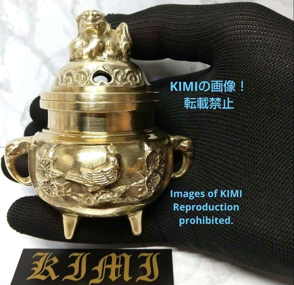 Vintage Rare Censer Lion Bird flower Brass height 9.5cm burner art
