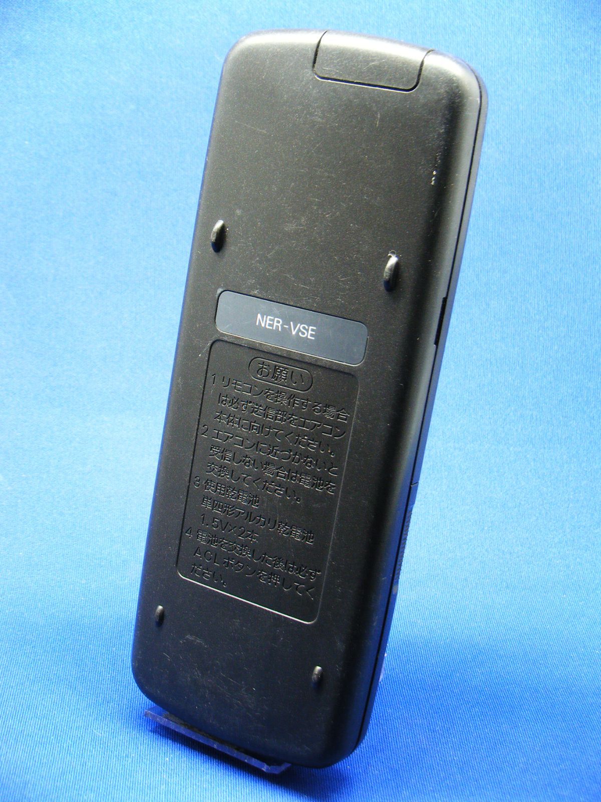 NEC エアコンリモコン NER-VSE-