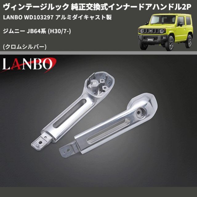 クロムシルバー