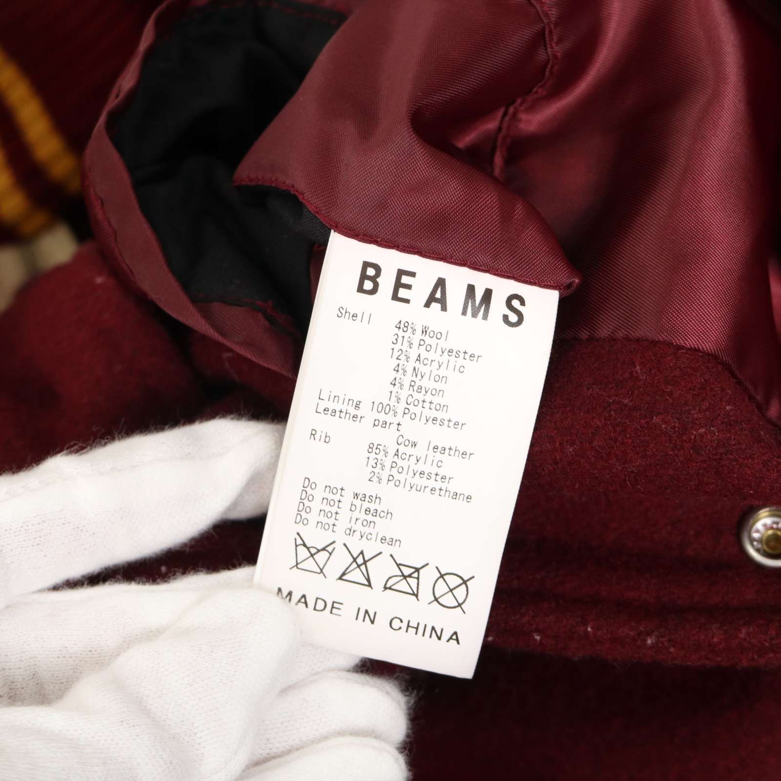 BEAMS ビームス 秋冬 袖革☆ 牛革 カウ レザー × ウール スタジャン