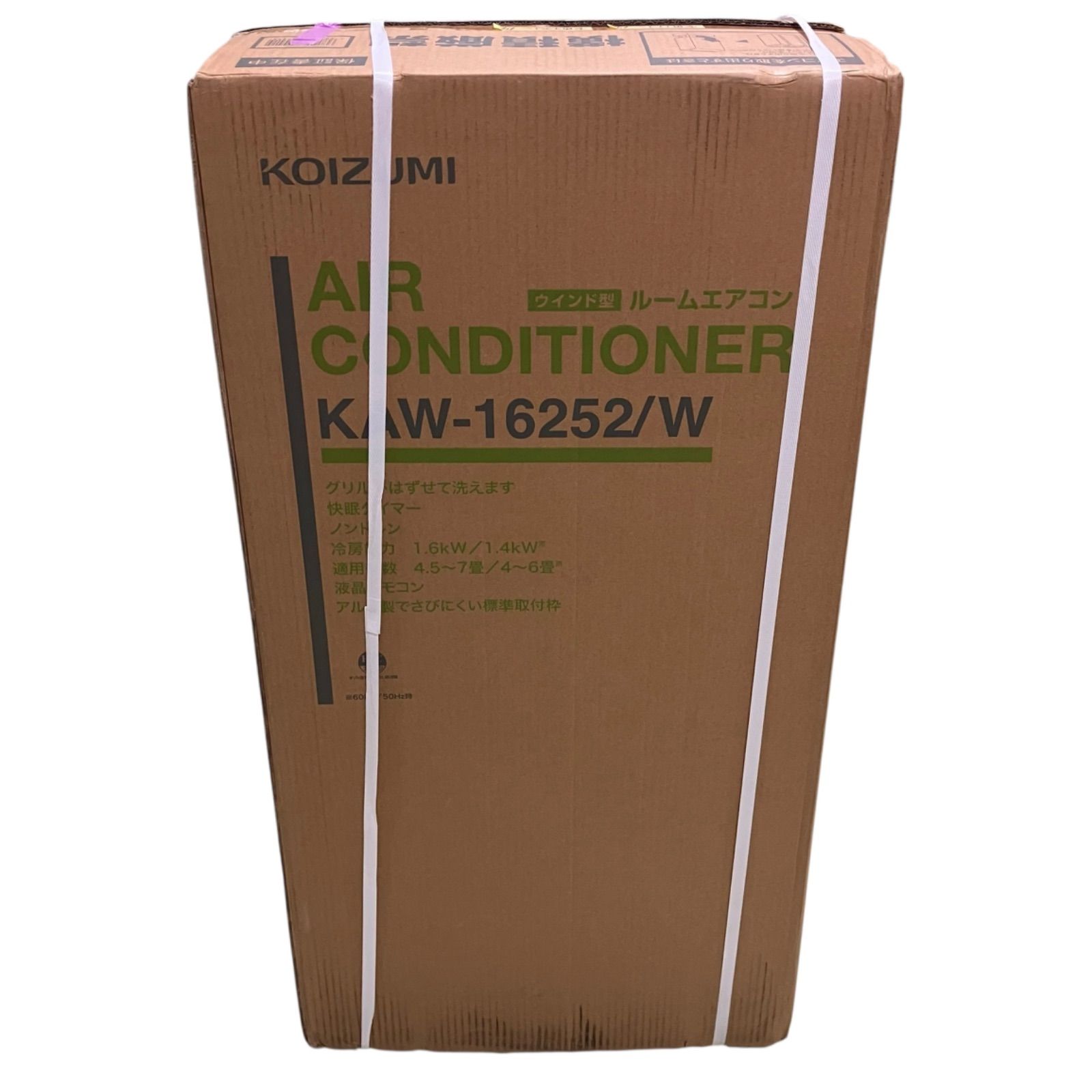 【美品】2025年製 アイリスオーヤマ ポータブルクーラーIPKー2805U 関東地方送料込み！ アイリスオーヤマ ポータブルクーラー 2025