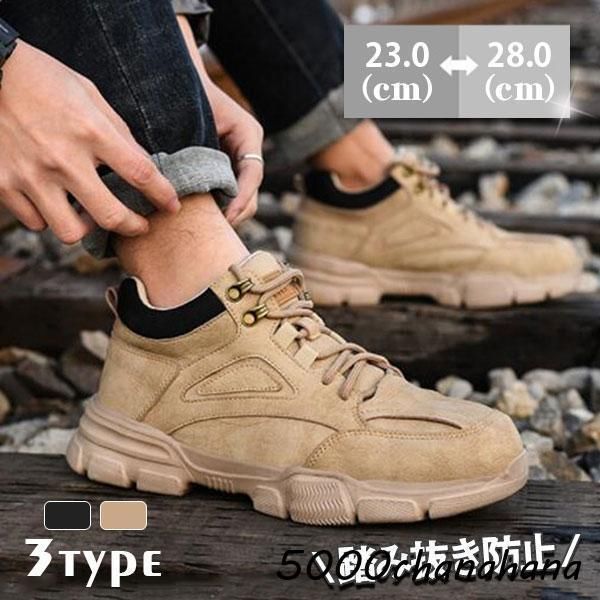 安全靴 スニーカー メンズ レディース 男女兼用 鋼先芯入れ 裏起毛 ブラック セーフティー 踏み抜き防止 作業靴 秋冬 通気性 現場仕事 おしWP人気注目