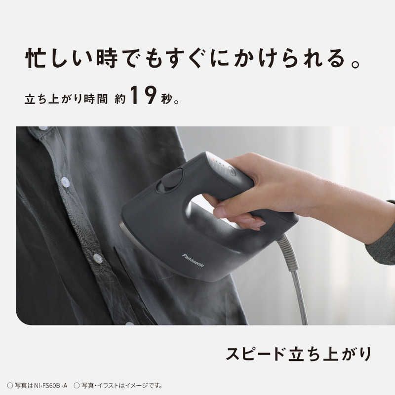 衣類スチーマー ハンガーショット機能付き