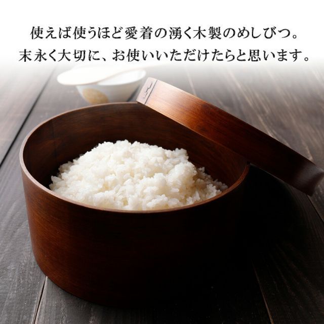 マゲワッパ