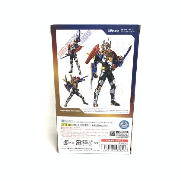 中古】開封)S.H.Figuarts 仮面ライダーグリスパーフェクト