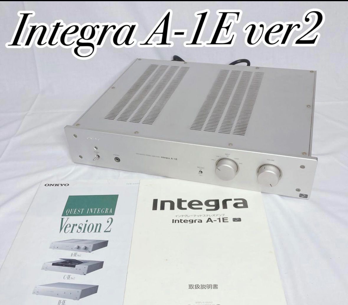 ONKYO Integra A-1E ver2 アンプ