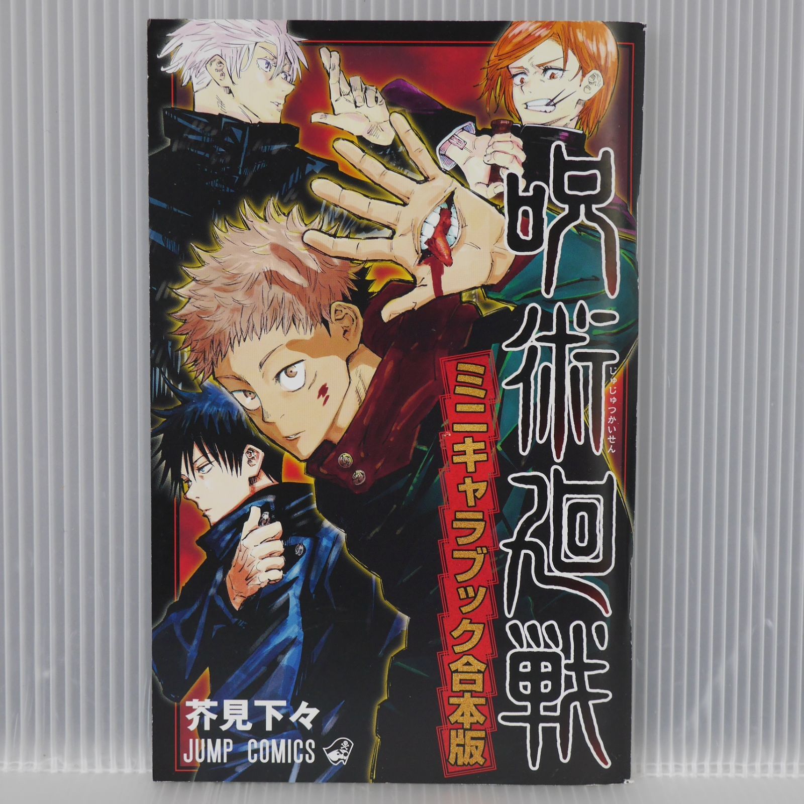 AKIRA オールカラー国際版　3,4,5,7,8,10,11 Amazon.co.jp: 帯付きアキラ AKIRA オールカラー 国際版 13巻セット