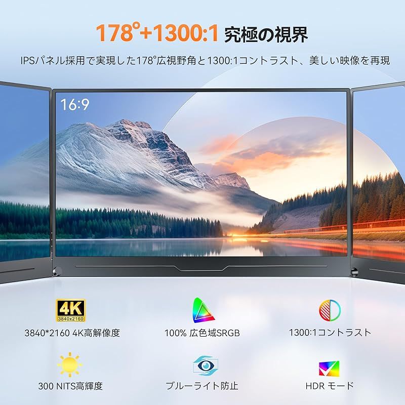 UPERFECT モバイルモニター4K 15.6インチ Amazon.co.jp: モバイルモニター Uperfect 4K 15.6インチ 3840