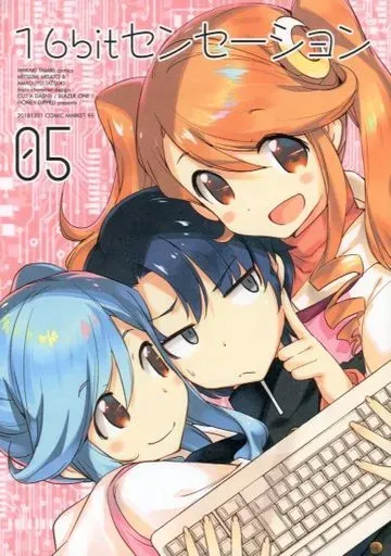 2026年最新】16bitセンセーション 同人誌の人気アイテム - メルカリ