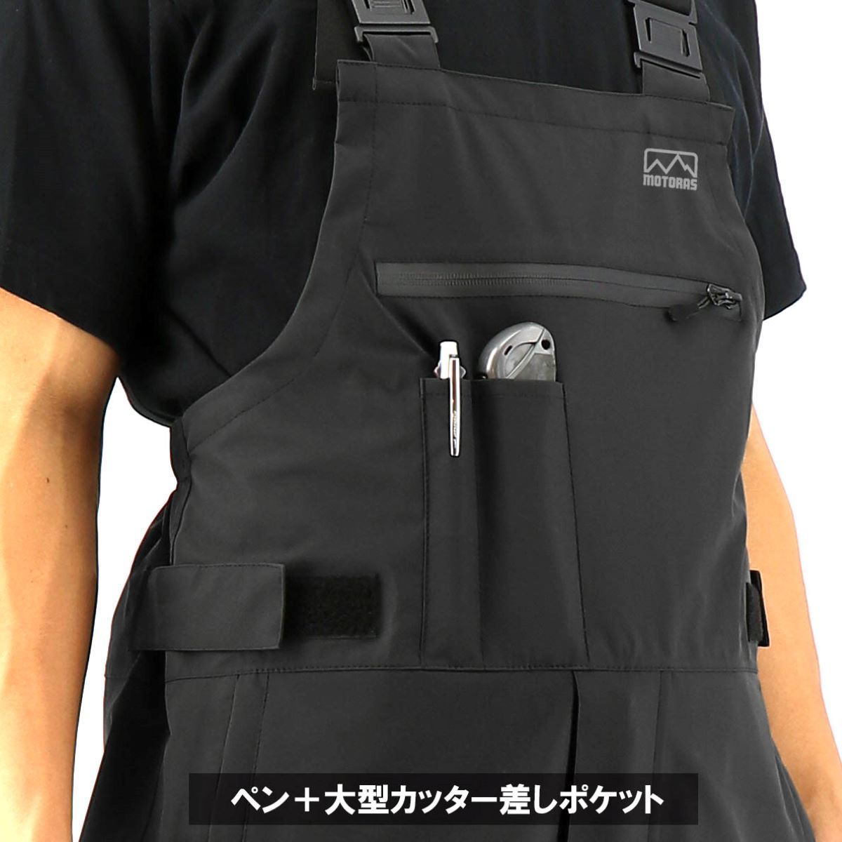 モトラスプロ M