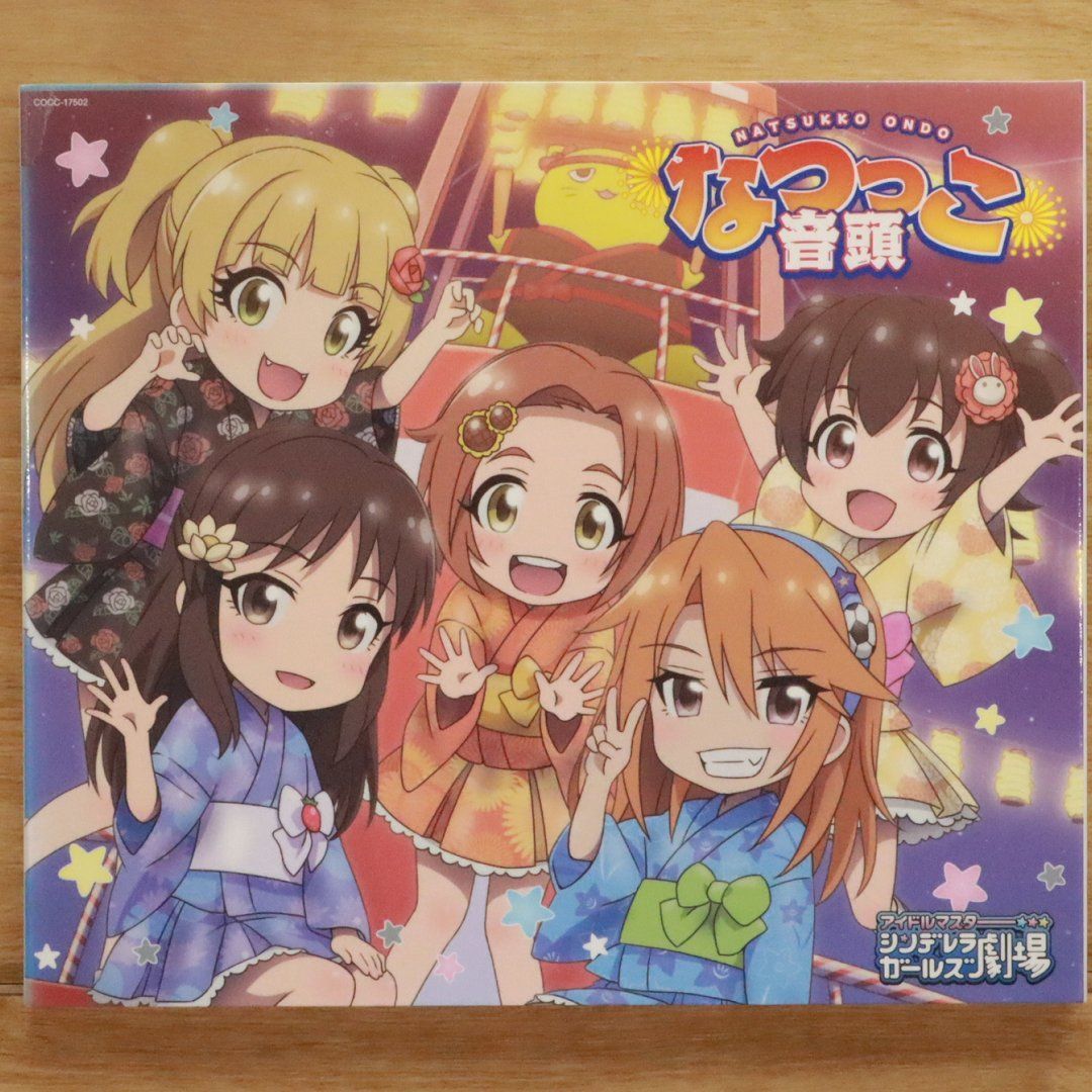CLAMP アニメ音楽CD コレクション CLAMP アニメ音楽CD コレクション