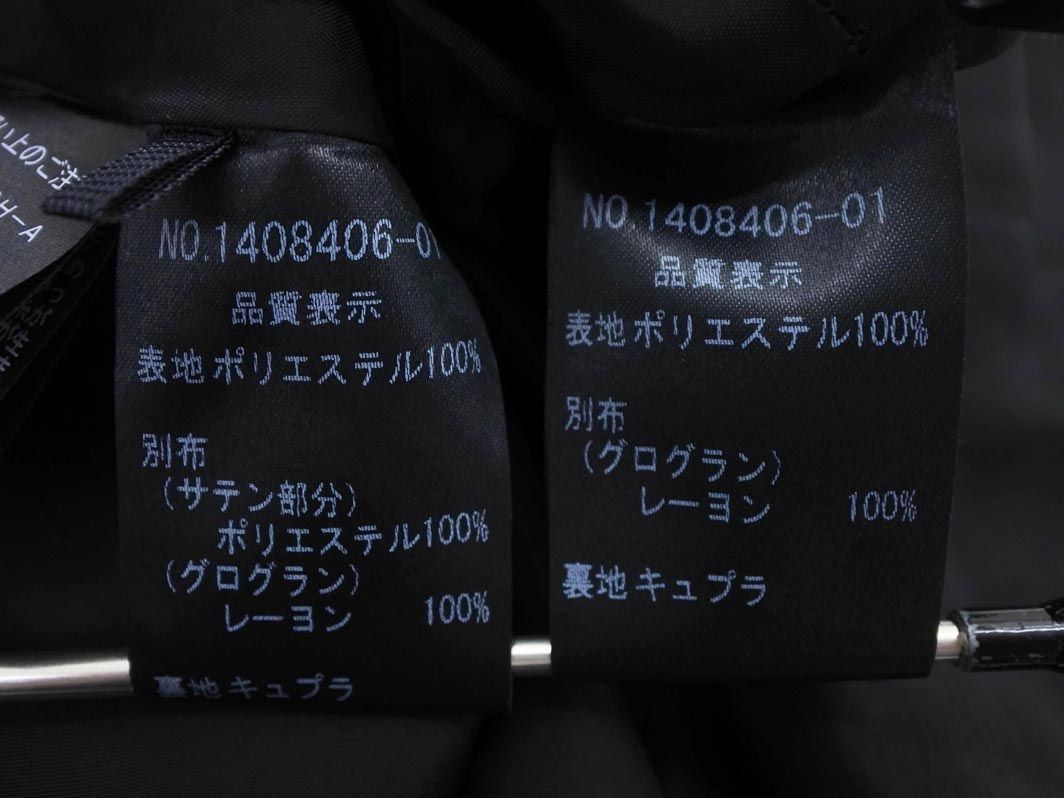 ジャケット 冠婚葬祭