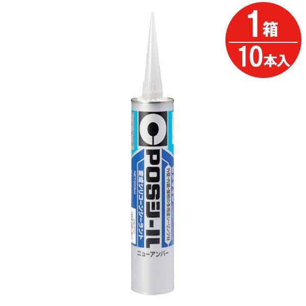 セメダイン 変成 シリコーン シーラント POSシール ニューアンバー 333ml 10本入り1箱単位 充填剤 補修 作業 DIY 用品 コーキング シーリング シリコン 工事 充填 現場 内外装 各種 目地用 耐候性 耐久性 防カビ 塗装可