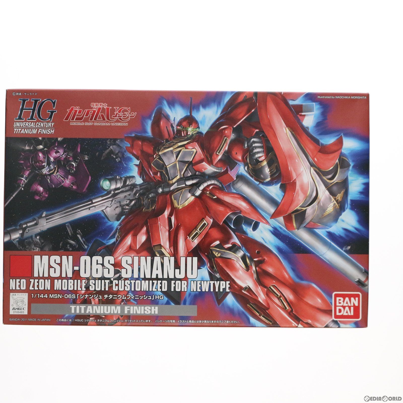 HGUC 1/144 MSN-06S シナンジュ チタニウムフィニッシュ 機動