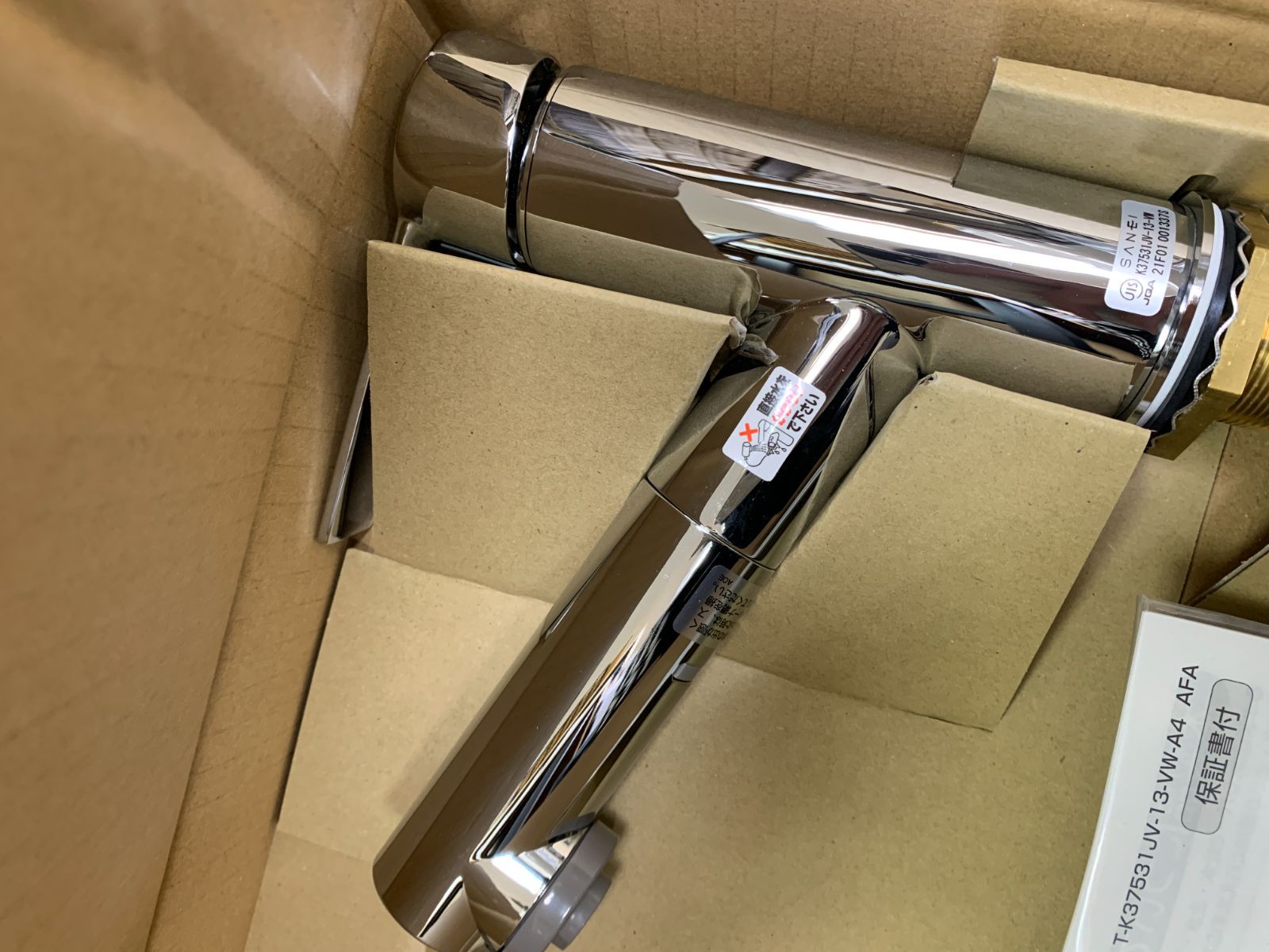 SANEI】シングルスプレー混合栓 卸売 K37531JV/13-VW☆未使用品