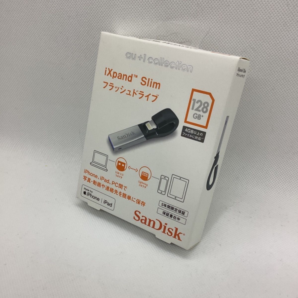 iXpand Slim フラッシュドライブ 128GB SanDiskスマホ/家電