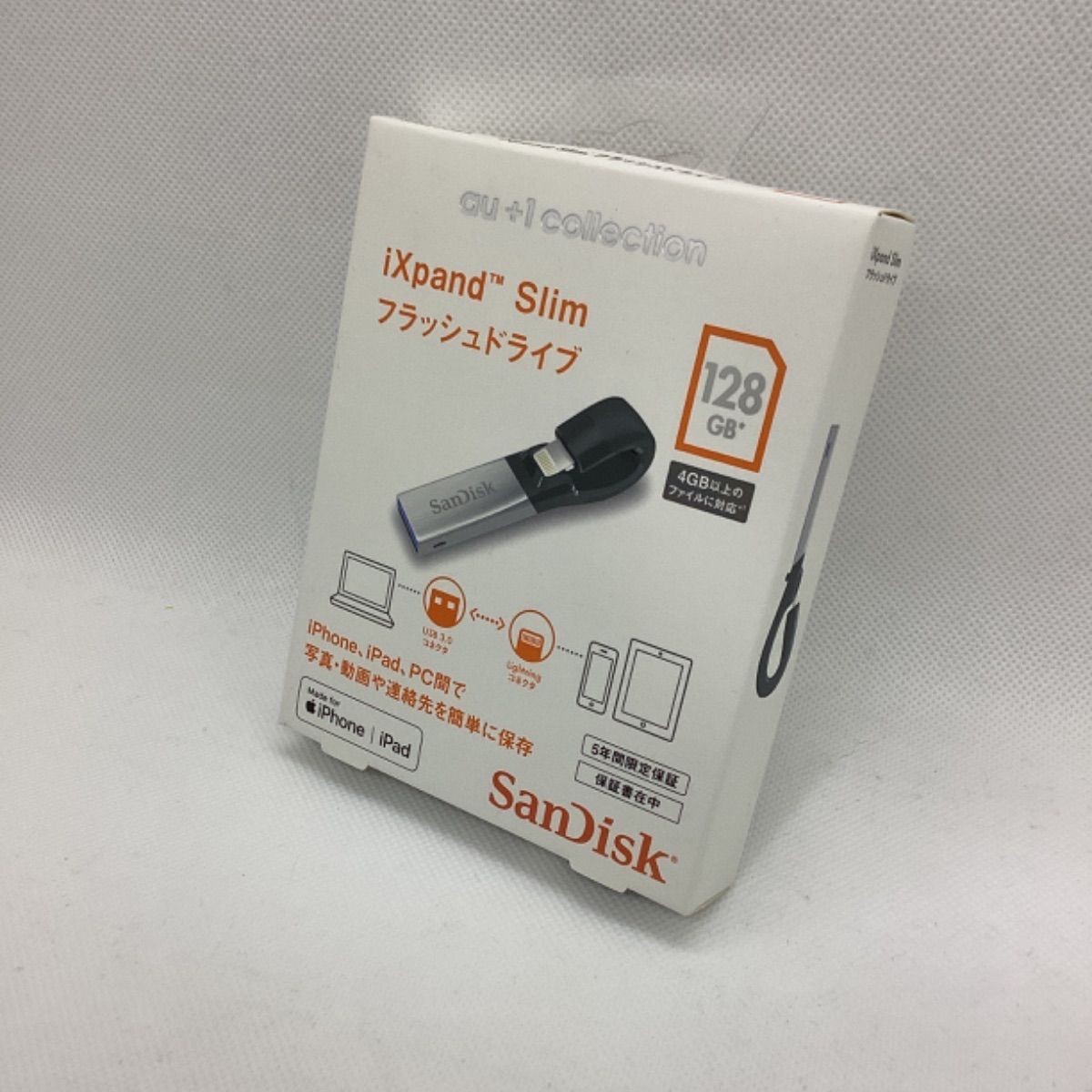 【新品未開封】iXpand slim フラッシュドライブ 128GB