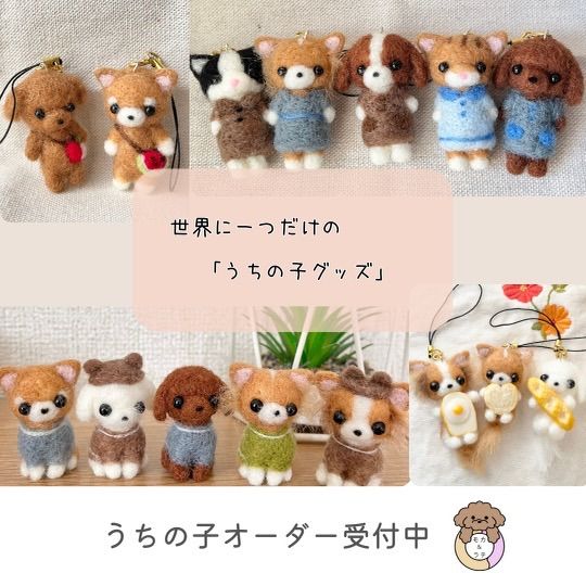 こはるとこまめとこらん様専用ページ