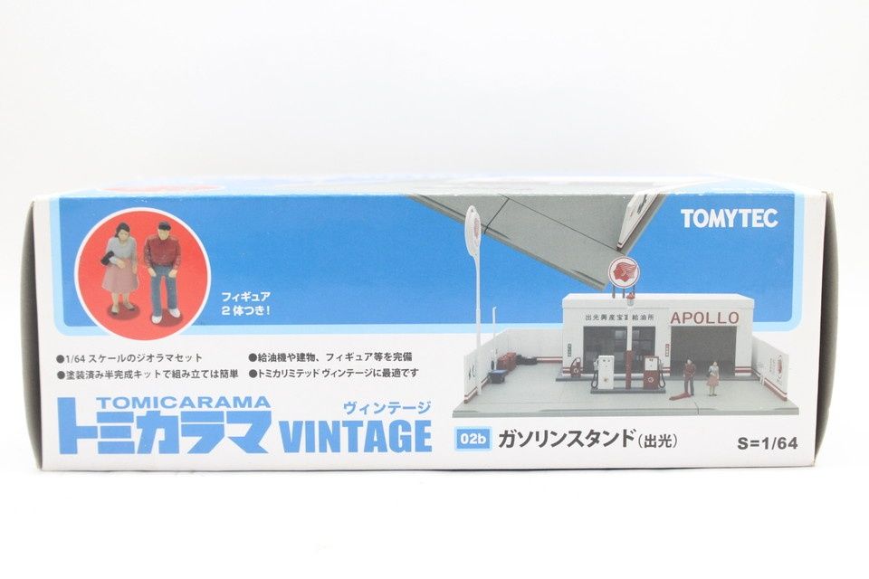 未使用 トミカラマ ガソリンスタンド 出光 ジオラマセット ヴィンテージ 02b  ミニカー おもちゃ IT7Q8B8769GM-D-Z07-byebye 未使用 トミカラマ ガソリンスタンド 出光 ジオラマセット