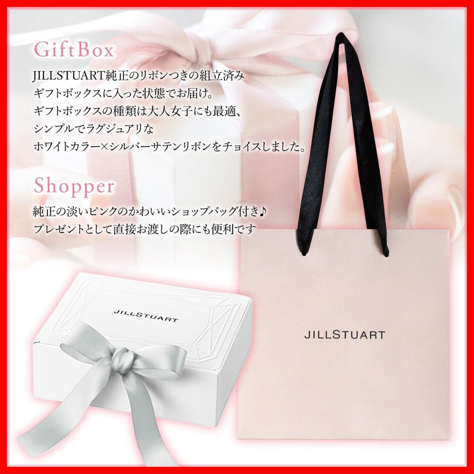  セット ホワイトデー ギフト -ポーチ リップバーム - ハンドクリーム プレゼント 巾着ポーチ ギフトボックス ショップバッグ メッセージカード付き ホワイトフローラル ギフトラッピング済 ジルスチュアート その他 フェイスケア