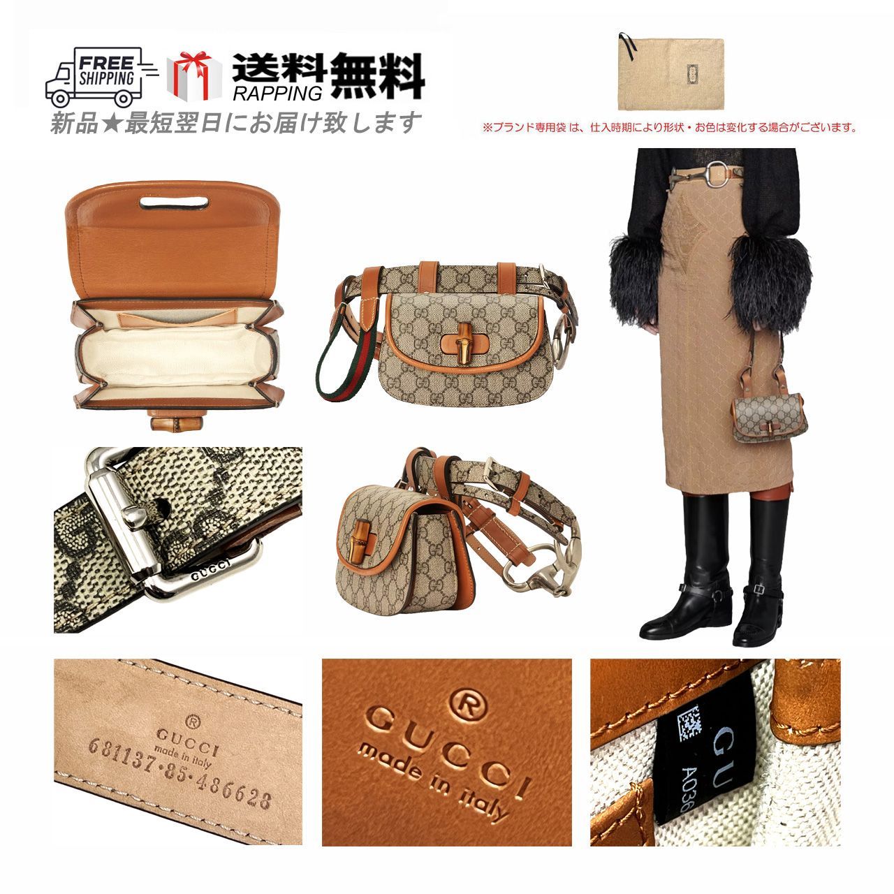 GUCCI グッチ ベルトバッグ BAG バンブー ミニ ショルダー