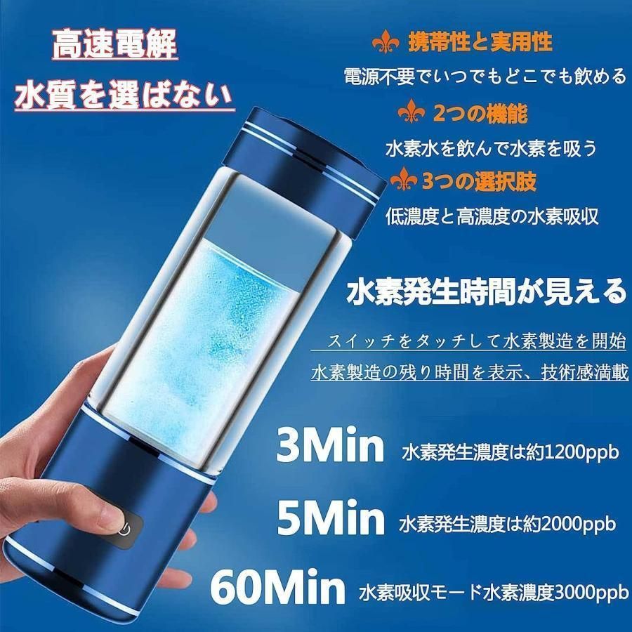 一台三役 ボトル式電解水機