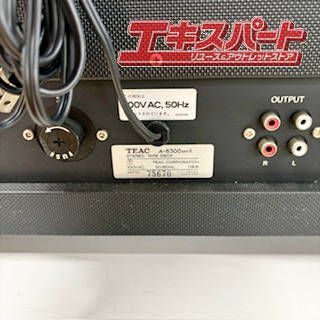 オープンリールデッキ TEAC A-6300 ジャンク品 湘南台店 - メルカリ